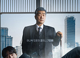 '신입사원 강회장' 이준영, 회장 책상 위 느긋한 미소 “하나씩 되찾아 올 테니 기대해”