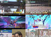 ‘어서와 한국은’ 크리스 아펠한스, 아들과 국기원 태권도 체험