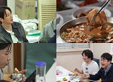 ‘전현무계획3’ 강릉 삼숙이탕·매운갈비찜 먹방, 환희·브라이언 티격태격 케미