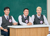 '아는 형님' 하석주·김태영·김영광, 월드컵 스토리 대방출
