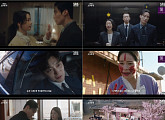 ‘멋진 신세계’ 시청률 3.5%P 수직 상승 자체 최고…채서안, 첫 등장