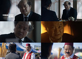 '오십프로' 김상호, 카리스마·위장술 오가는 베테랑 국정원 요원