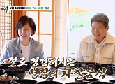 '백반기행' 진관사 사찰음식·북한산 크림콩국수·용인 삼겹살&버섯찌개에 담긴 정성의 맛