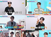 '살림남' 박서진, '박피디' 변신…가족들과 울릉도 대환장 파티