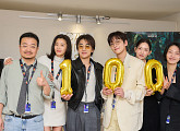 '군체' 100만 관객 돌파, '왕과 사는 남자'보다 빠르다