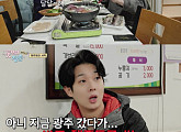 '꽃보다 청춘' 보성 회센터 돌돔&새조개 플렉스→제주도 당일치기 성공?
