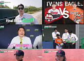 '우리동네 야구대장' 리틀 이글스' vs '리틀 트윈스' 리벤지 매치 속 접전
