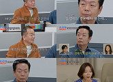 '조선의 사랑꾼' 배영만, 아들 배강민 국제결혼 '일본인 약사' 며느리