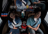 '조선의 사랑꾼' 한윤서, 예비 신랑과 혼수 준비 '갈등'