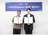 고스트에이전시, VAST엔터와 손잡고 엔터 비즈니스 다각화