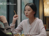 [종합] '하트시그널5' 박우열·최소윤→정서원·정규리, 일본 도쿠시마 데이트…흔들리는 러브라인