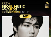 제로베이스원 박건욱, '서울가요대상' MC 합류
