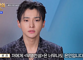 [종합] '무명전설 디너쇼' 성리, 방황 끝에 찾은 확신…손은설과 '평행선' 듀엣