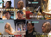 '어서와 한국은' 크리스 아펠한스, 한국민속촌 방문→'케데헌' 회식