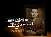 '꼬리에 꼬리를 무는 그날 이야기', 서울시장 후보 토론회 여파 결방