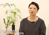 '특종세상' 박순천, '전원일기' 둘째 며느리 役 배우 근황 공개