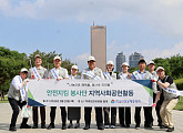 학교안전공제중앙회, 여의도 한강공원서 환경정화 봉사 실시…정훈 이사장 "안전·나눔 가치 확산"