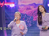 [종합] '미스트롯 포유' 930만 뷰 할머니, '보랏빛 엽서'로 예선 중간 순위 1위…다음주 이소나 신곡 공개