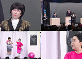 조혜련, '개그콘서트' 출격 '공개재판'서 '아나까나' 라이브