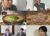 '전현무계획3' 신현준, 광주 오리탕→육전 맛집 투어