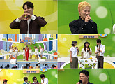 '전국노래자랑' 박서진, '첫눈에 반해 버린 사람아' 포문
