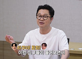 '살림남' 지상렬 고정 자격 유지…김장훈·김용명과 유쾌한 법정 공방
