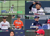 '우리동네 야구대장' 리틀 트윈스, 역전승→리틀 자이언츠, 최초 콜드게임 승