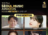 '서울가요대상' 고윤정→허남준, 시상자 합류