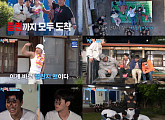 '1박 2일' 유선호, 눈물 속 하차…3년 6개월 여정 마무리