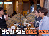 '남겨서 뭐하게' 묵은지 닭짜글이→짚불대창닭발까지 김대호 홀릭