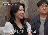 '조선의 사랑꾼' 양상국, 일본인 여사친 요시미 아야…전 레이싱모델