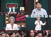 '말자쇼' 김영희X허경환, 시트콤 같은 인생사 공유