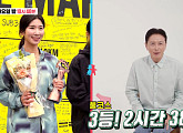 '동상이몽2' 진태현·박시은, 마라토너 딸 한지혜 향한 무한 애정
