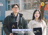 [종합] '돌싱N모솔' 1기 졸업, 수금지화♥두쫀쿠·루키♥불나방·조지♥순무…최종 세 커플 탄생