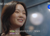 [종합] '하트시그널5' 강유경, 박우열에 직진…정규리 착잡한 심경