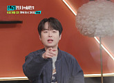 이찬원, 다음주 '셀럽병사의 비밀' 무하마드 알리 편 예고