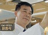 '이웃집 백만장자' 하충식 창원병원 이사장의 성공기(ft. 김명환 교수)