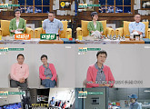 '남의 집 귀한 가족' 박미선, 이봉원 천안 집 방문해 '티격태격'