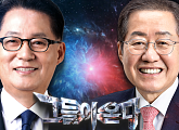 '골때리는 그녀들' 결방, SBS ‘2026 국민의 선택’ 편성