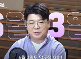 '매불쇼' 최욱, 3년 연속 MBC 라디오 개표방송…헬마 임경빈·강성필·이재영·정광재 출연