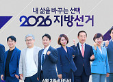 KBS 지방선거 개표방송, 같이삽시다·생로병사의 비밀 결방