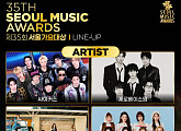'서울가요대상' 제로베이스원→하츠투하츠 최종 라인업
