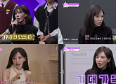 '더 스카웃' 웬디, 보컬부터 제스처까지 맞춤 코칭