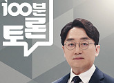'100분 토론' 지방선거 표심 의미 분석…김한규·박정하 의원 출연