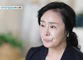 '특종세상' 이주화, '사랑과 전쟁' 악역 배우 근황 공개