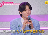[종합] '미스트롯 포유' 김용빈도 인정한 '노래로 일어설게요' 현대화, 2연승 성공