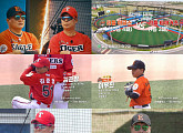 '우리동네 야구대장' 리틀 이글스 vs 리틀 타이거즈 '투수 총력전'