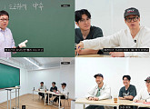 에픽하이 타블로, 문상훈에게 운전면허 과외 "엉뚱 길치"