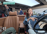 [종합] '구기동 프렌즈' 최다니엘, 장도연과 핑크빛 기류? 장근석 스포츠카 13대 예약