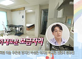 고강용 아나운서 새 집 공개…다음주 '나혼산' 예고
